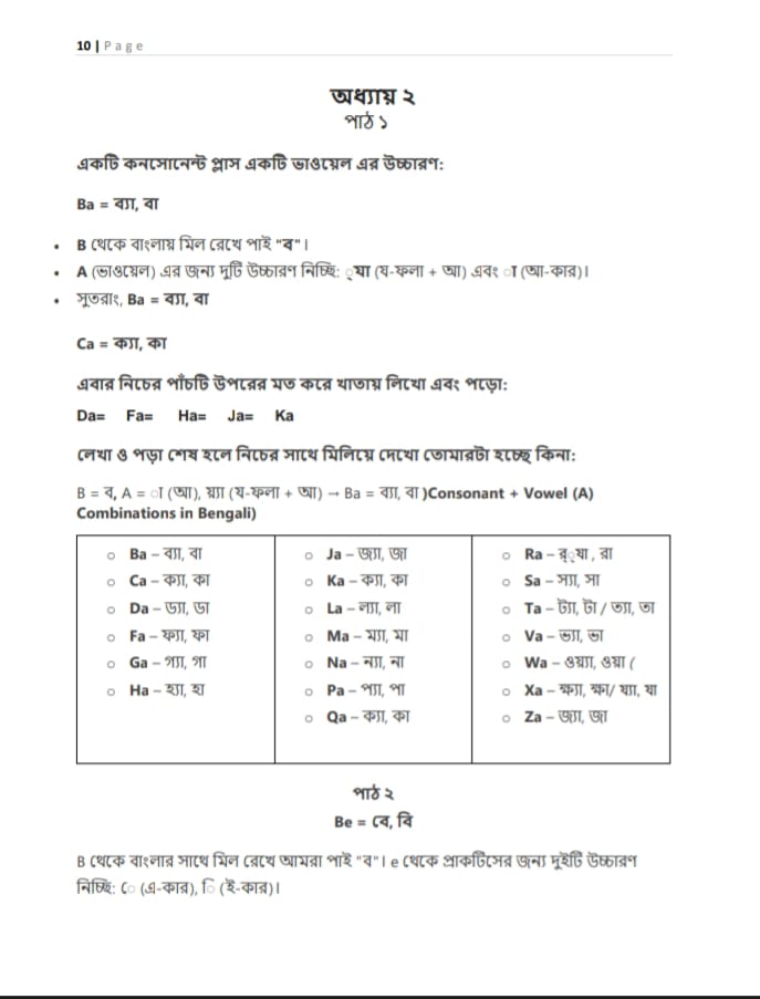 WhatsApp Image 2026-07-14 at 12.12.22 AM (2)
